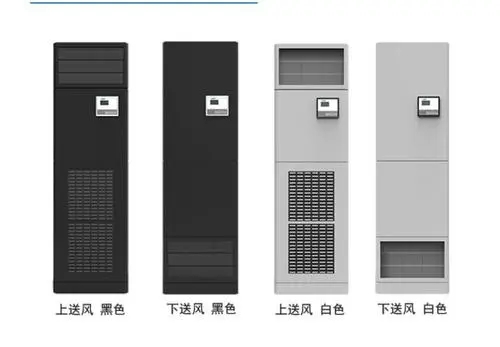 <a href=http://radiolumierefm.com/news_article?news_id=31>北京<a href=http://radiolumierefm.com>基站空調(diào)</a></a>