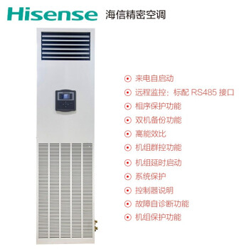 <a href=http://radiolumierefm.com/news_article?news_id=82>北京精密機房空調(diào)</a>