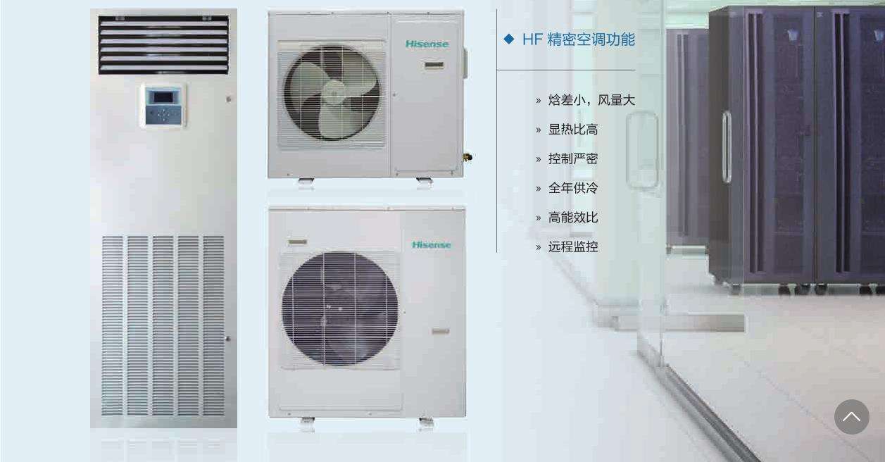 <a href=http://radiolumierefm.com/news_article?news_id=143>北京<a href=http://radiolumierefm.com>防爆空調(diào)</a></a>